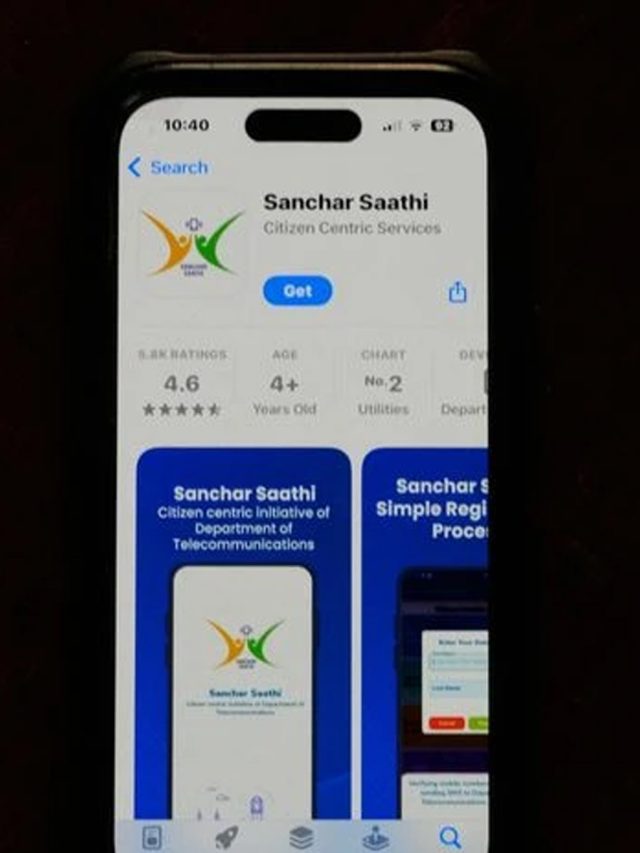 Sanchar Saathi ऐप ने रचा इतिहास