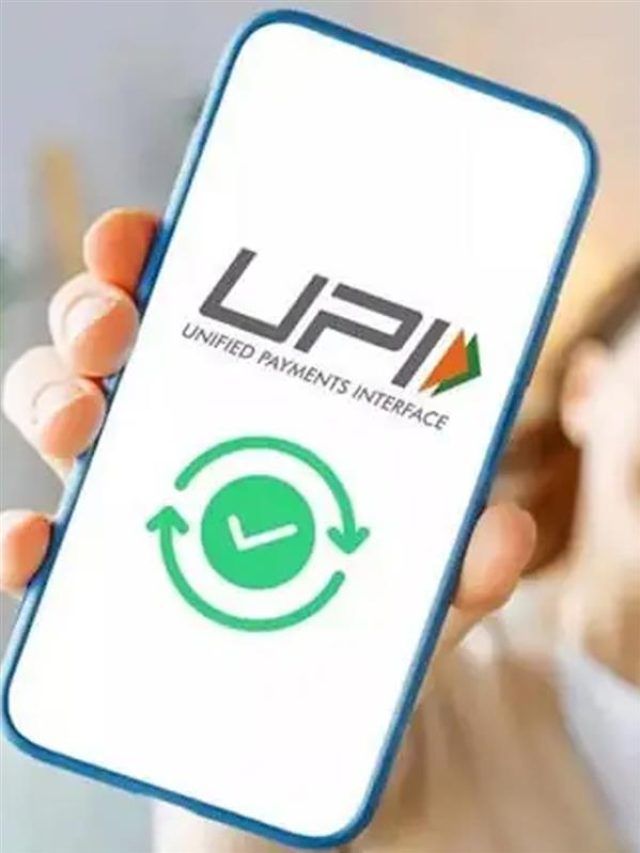 इंटरनेट नहीं है फिर भी होगा UPI पेमेंट!