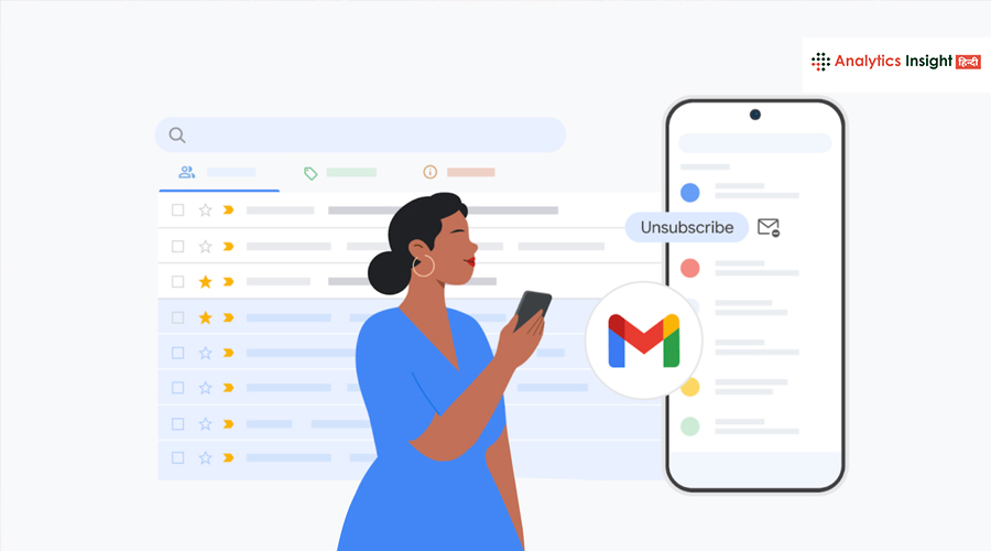 बार–बार इनबॉक्स साफ करने की झंझट खत्म! आ गया कमाल का फीचर