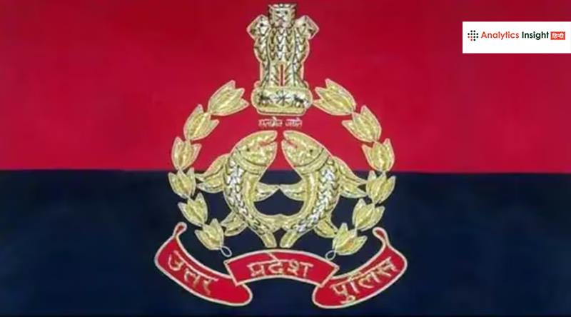 UP पुलिस की चर्चा बनी ग्लोबल हिट, 2 घंटे तक क्यों ट्रेंड हुआ ये हैशटैग