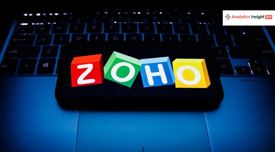 सरकार ने 12.68 लाख खातों को Zoho पर किया ट्रांसफर