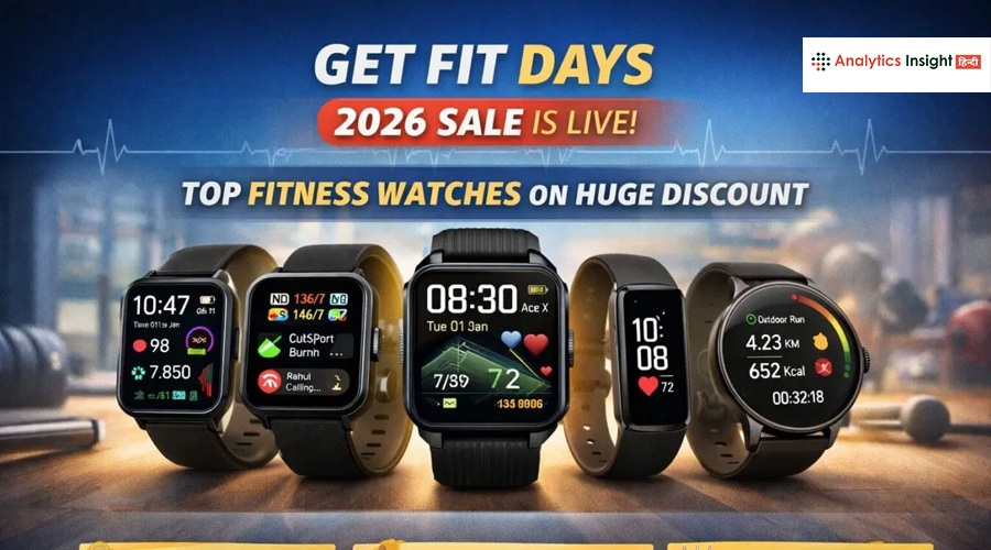 Amazon Get Fit Days 2026: फिटनेस और ट्रेडमिल पर शानदार ऑफर्स