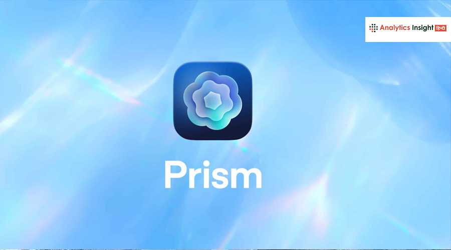 OpenAI Prism से रिसर्च पेपर लिखना हुआ आसान