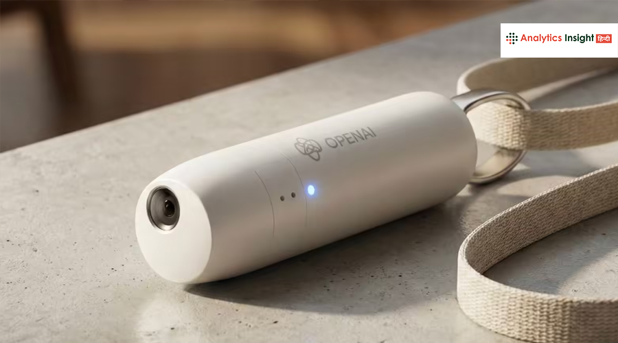 OpenAI का पहला कंज्यूमर हार्डवेयर, AI पेन नहीं