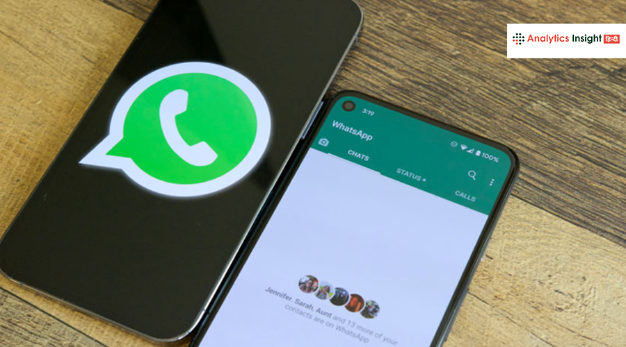 WhatsApp Web में बड़ा धमाका! अब होगी ग्रुप वीडियो कॉल