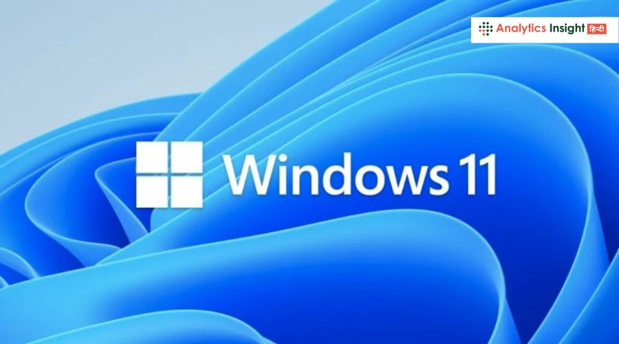 Windows 10 को पछाड़कर आगे निकला Windows 11, जानिए कैसे?