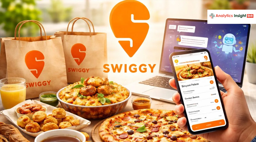 Swiggy ने AI चैटबॉट्स के साथ ऑर्डरिंग को बनाया आसान