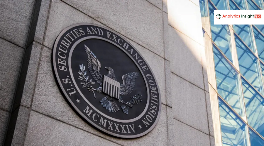 SEC ने साफ किया है कि ब्लॉकचेन पर जारी की गई टोकनाइज्ड सिक्योरिटीज