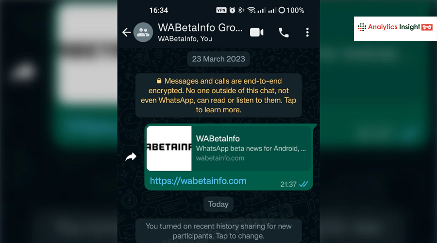 WhatsApp का बड़ा धमाका! नए मेंबर्स को दिखेगी पुरानी चैट