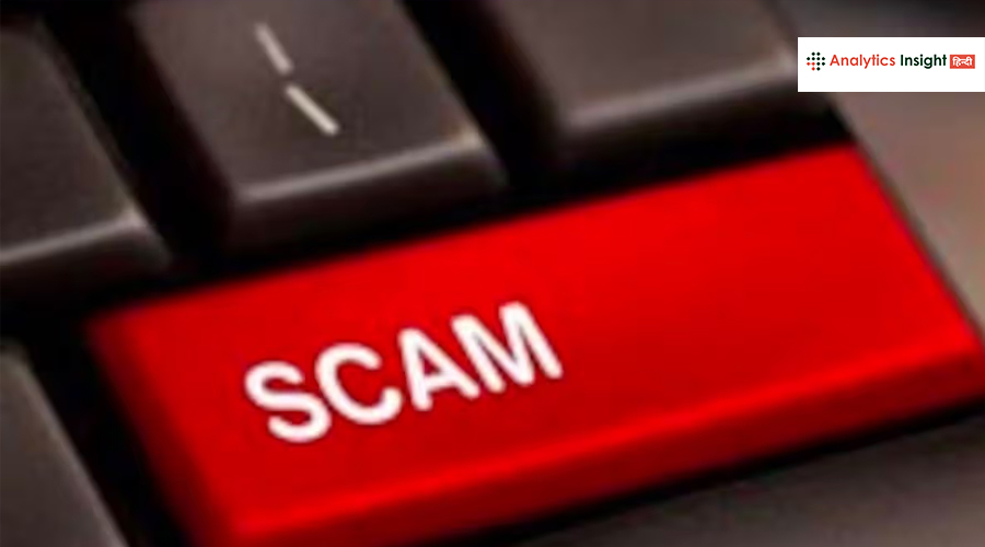 स्कैम के वक्त घबराइए नहीं! एक बटन से फ्रीज होगा आपका अकाउंट!