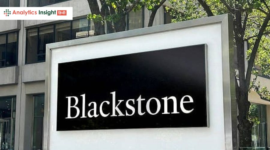 Blackstone के नेतृत्व में होने जा रहा है बड़ा निवेश