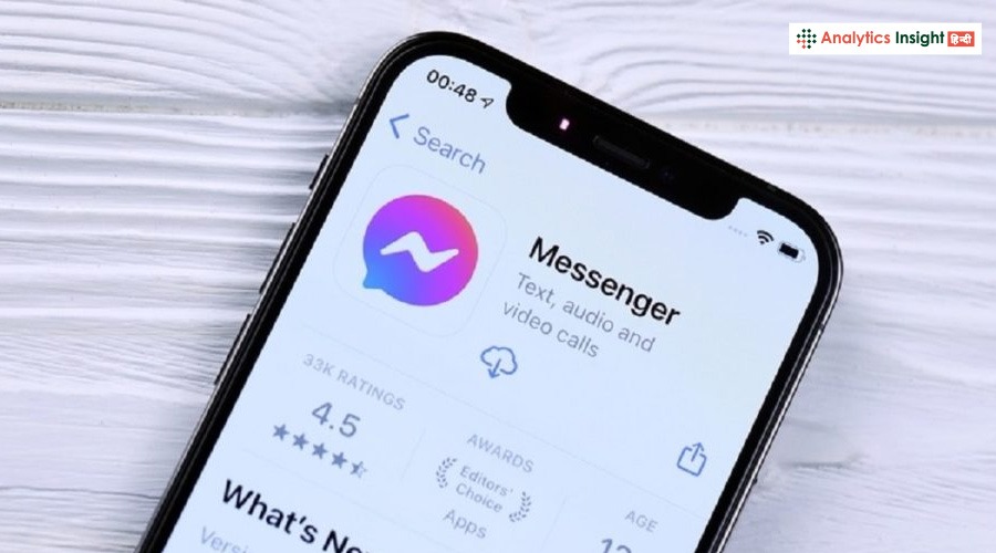 Messenger.com होगा इतिहास, अब Facebook पर ही होगी चैटिंग