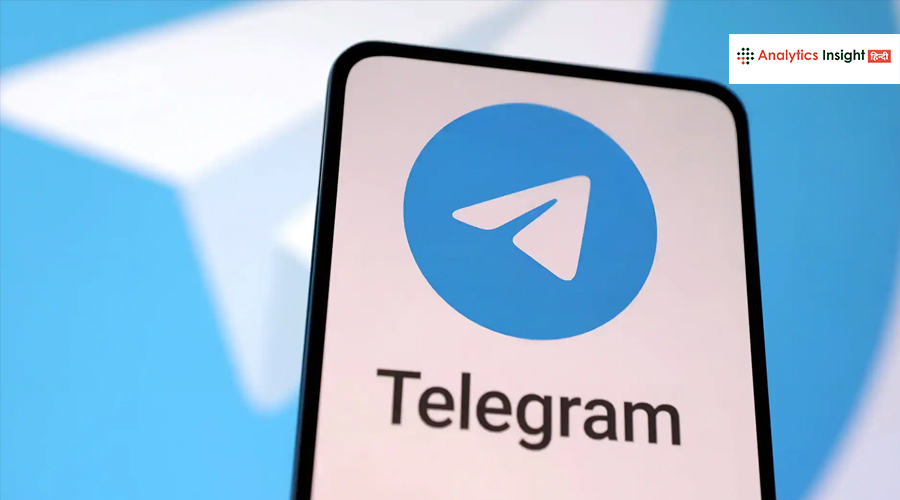 Telegram के Android ऐप का बड़ा मेकओवर, अब iOS जैसा नया और स्मूद लुक