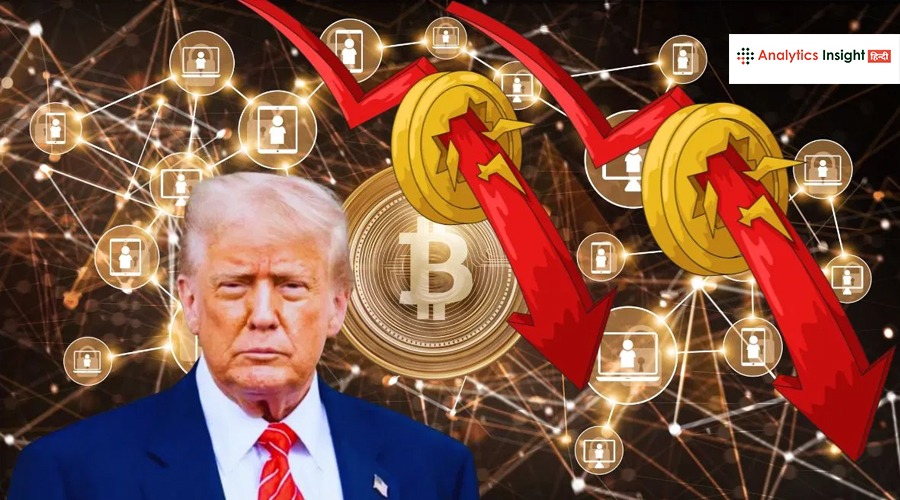 Trump के मेमे कॉइन विवाद में फिर उबाल, निवेशकों का 4.3 बिलियन डॉलर डूबा