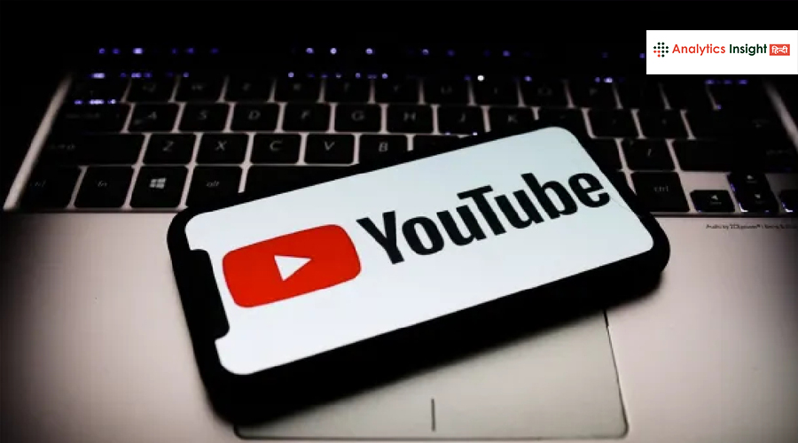 YouTube अब FREE यूजर्स के लिए हुआ मुश्किल