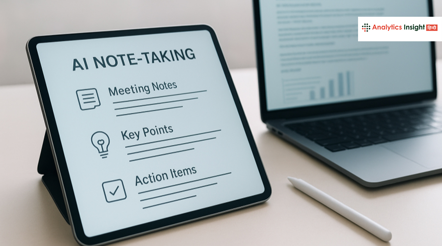 AI नोटटेकिंग डिवाइस अब मीटिंग में आपकी जगह नोट्स बनाएंगी।