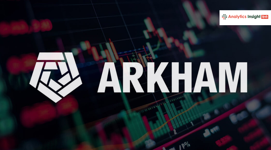 Arkham Exchange बंद, क्रिप्टो ट्रेडिंग प्लेटफॉर्म को अलविदा