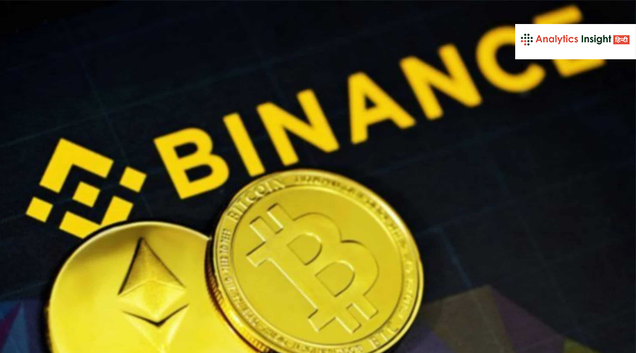 Binance ने SAFU फंड के लिए खरीदे 1,315 BTC