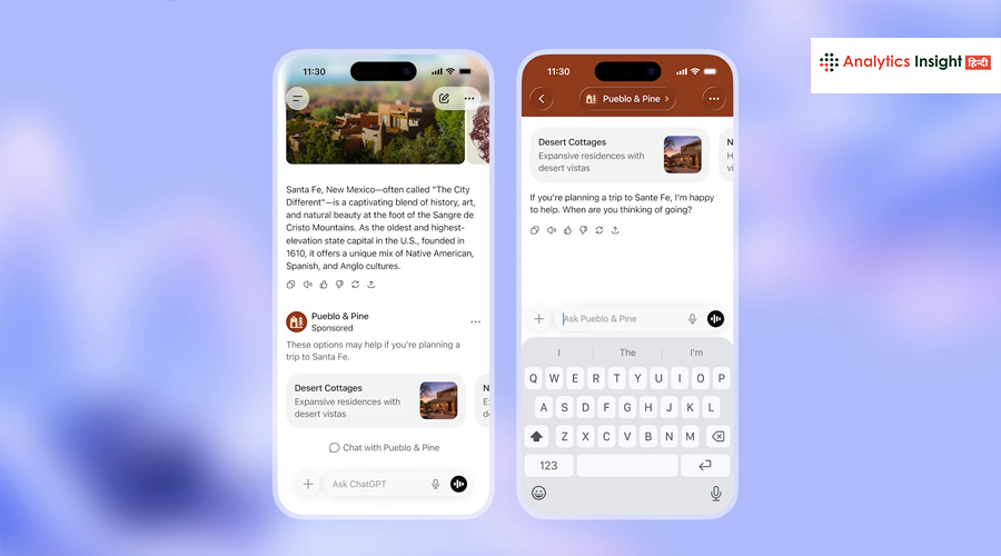 ChatGPT यूजर्स के लिए जरूरी खबर, अब ऐसे दिखेंगे विज्ञापन