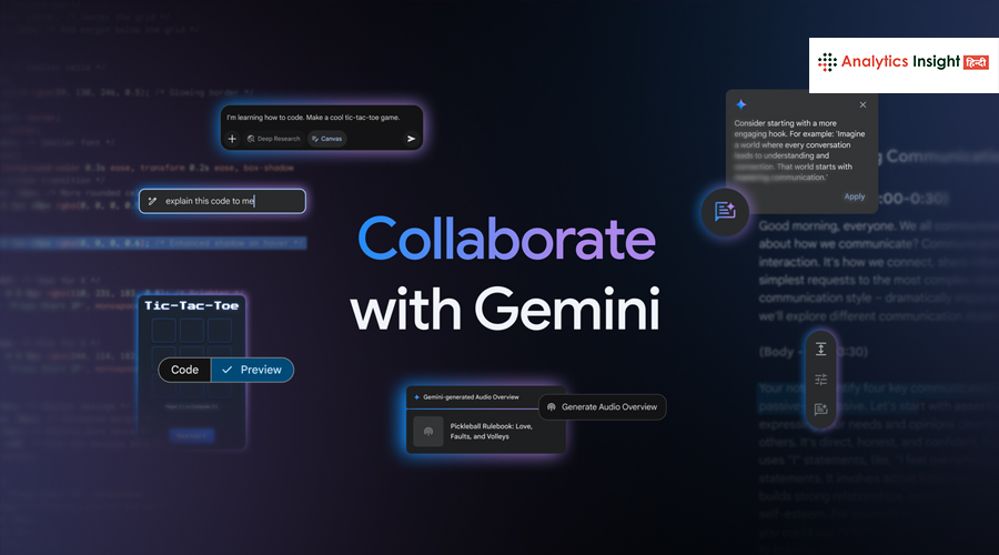 Google Docs में आया स्मार्ट ऑडियो फीचर