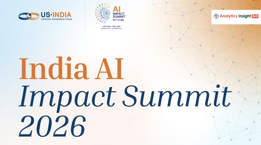 India AI Summit 2026: 100 से ज्यादा अमेरिकी कंपनियों की एंट्री