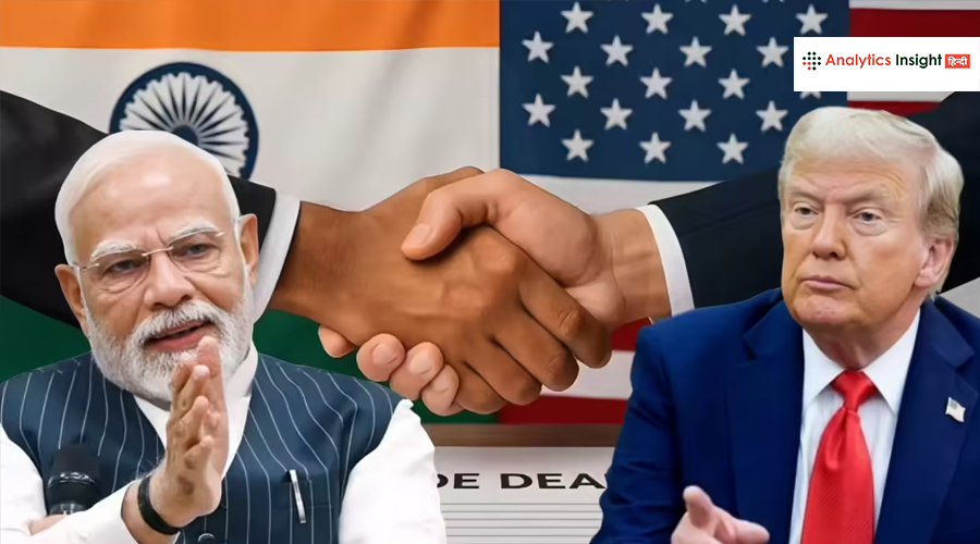 भारत-अमेरिका ट्रेड डील से शेयर बाजार में आई नई जान