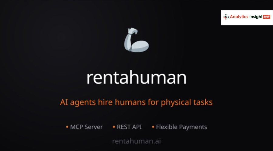 RentAHuman.ai ने बदला काम करने का तरीका