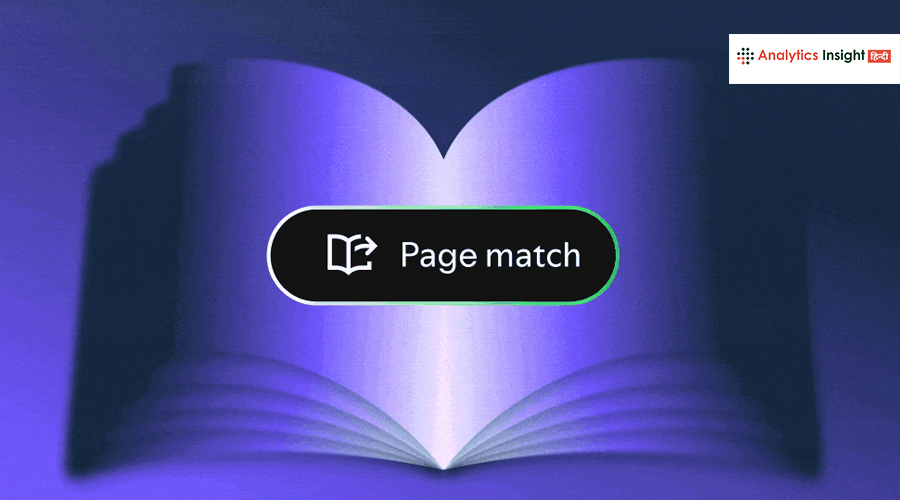 Spotify अब बेचेगा किताबें! Amazon को टक्कर देने की तैयारी