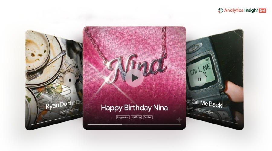 अब Gemini AI बनाएगा आपके गाने की धुन, टेक्स्ट से तैयार होगा ट्रैक