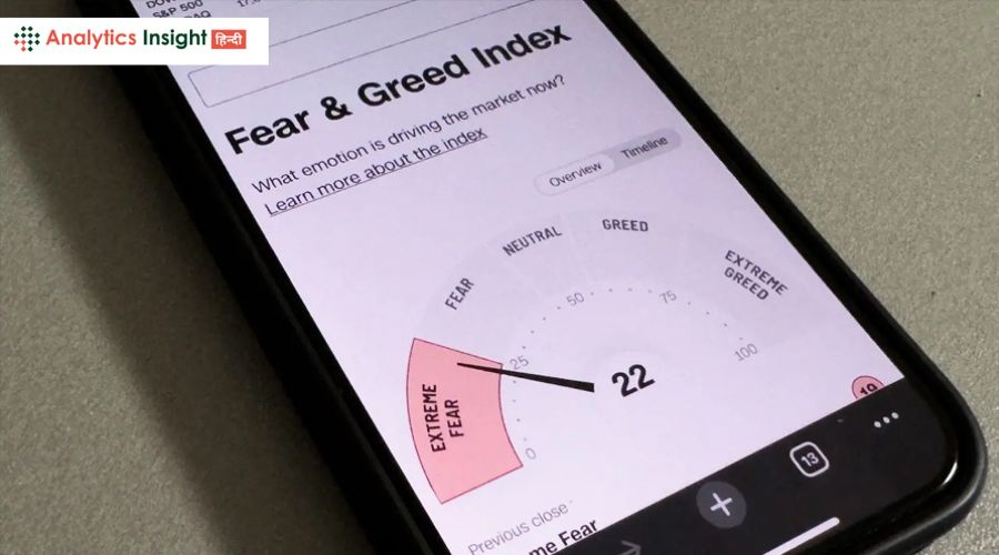 क्रिप्टो बाजार में डर का माहौल, Fear and Greed Index ने बनाया नया रिकॉर्ड