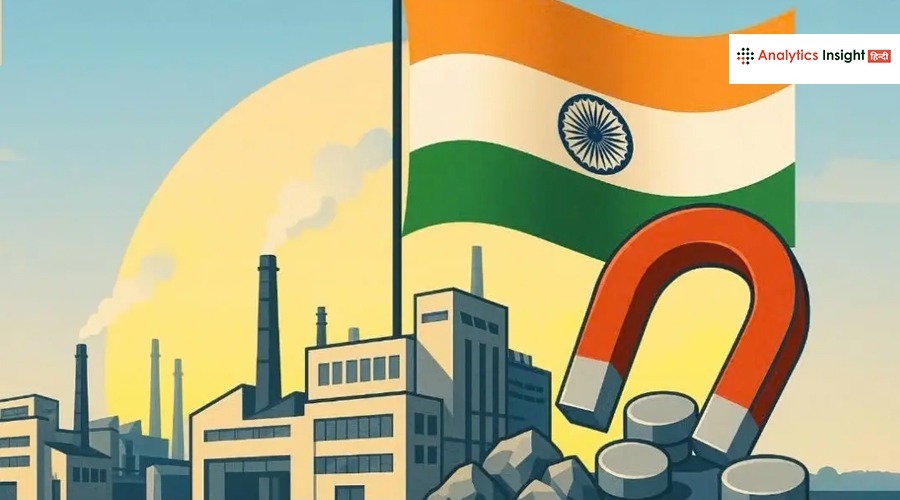 भारत करेगा साल के अंत तक रेयर अर्थ मैग्नेट्स का उत्पादन