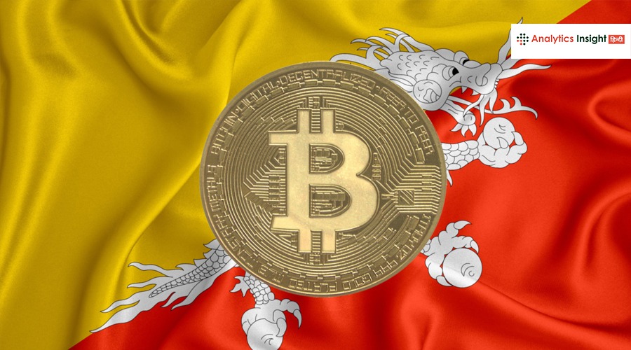 भूटान ने फिर किया Bitcoin ट्रांसफर