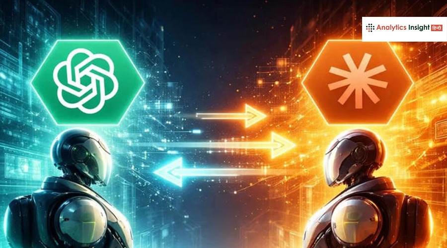 ChatGPT छोड़कर Claude की ओर क्यों बढ़ रहे हैं यूजर्स?