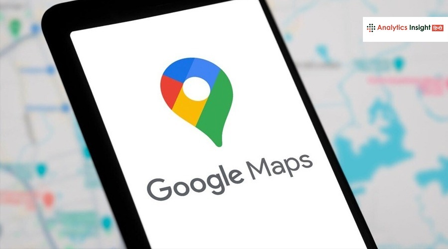 Google Maps में आया गजब का फीचर...चैट