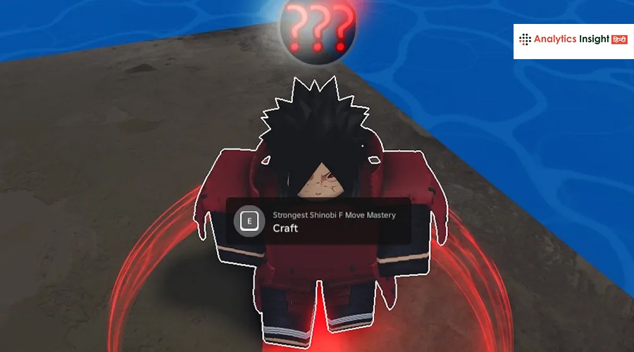 सेलर पीस में स्ट्रॉन्गेस्ट शिनोबी कैसे पाएं