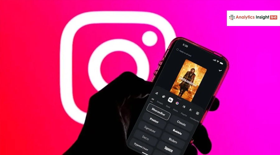 Instagram ने लॉन्च किया Dhurandhar फॉन्ट, Reels बनेगा आकर्षक