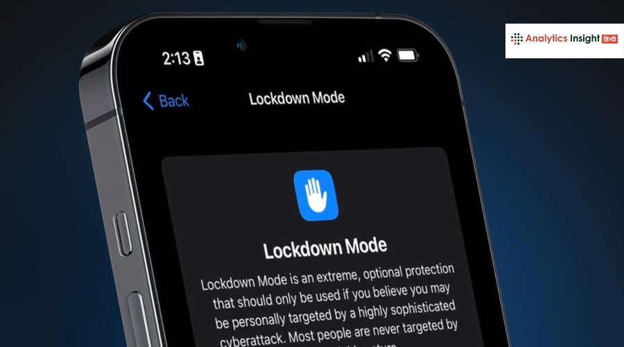 Lockdown Mode: iPhone में अब हैकर्स के लिए ‘नो एंट्री’?