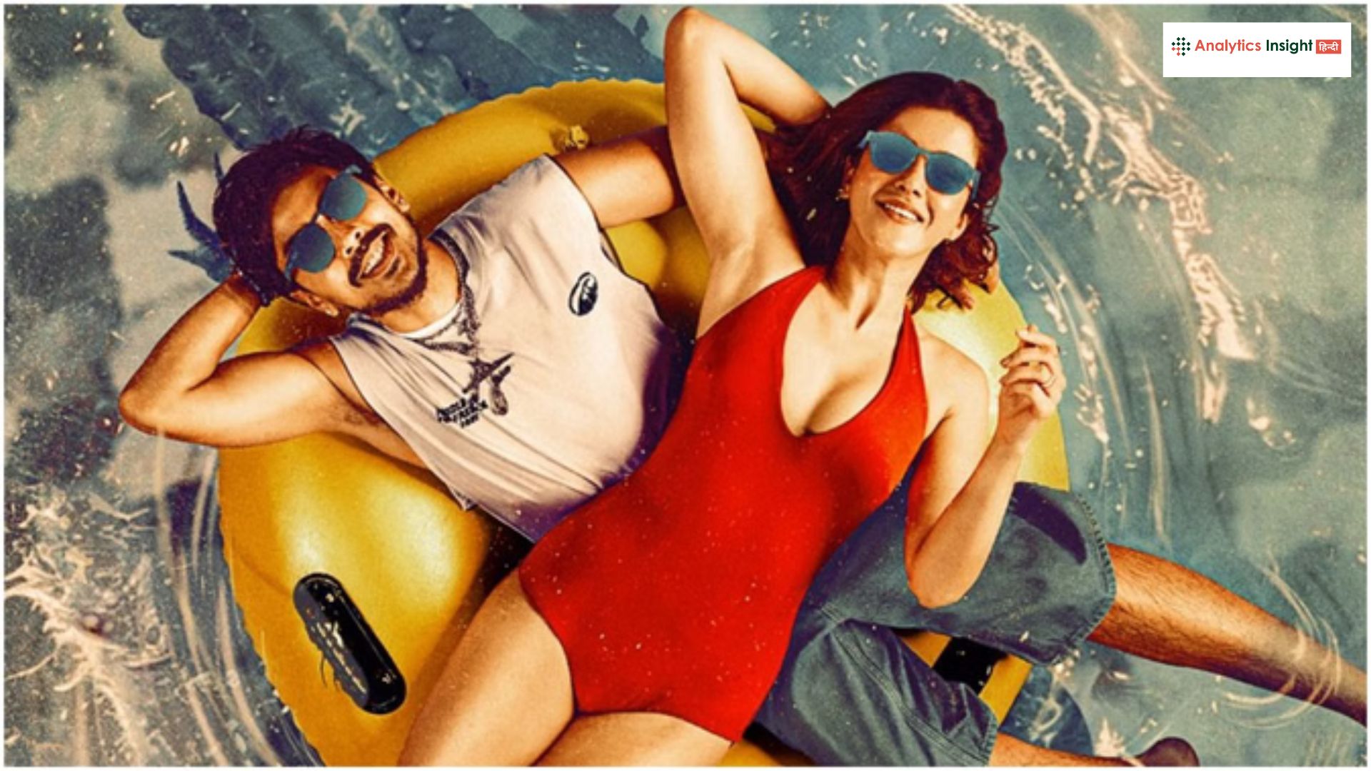 OTT पर ‘Tu Yaa Main’ की धमाकेदार वापसी...जानें तारीख