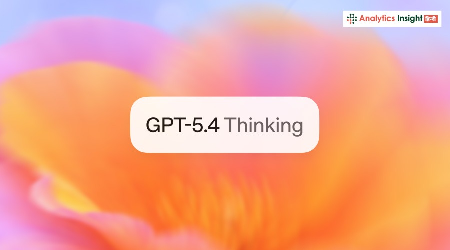 OpenAI ने GPT-5.4 लॉन्च कर दिया है