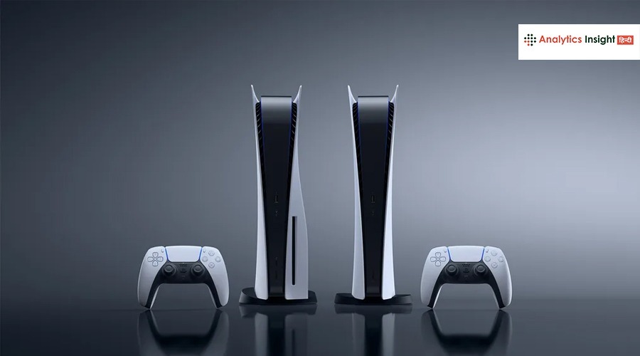 PS5 की कीमतों में फिर हुआ बड़ा बदलाव