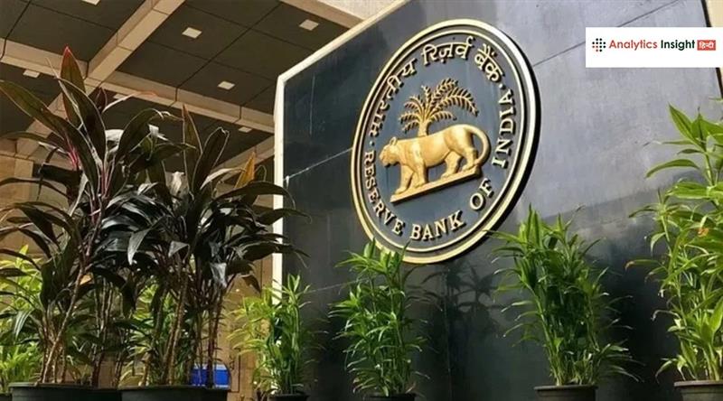 RBI और सरकार ने डिजिटल लोन ऐप्स को सुरक्षित बनाने के लिए नए नियम लागू किए