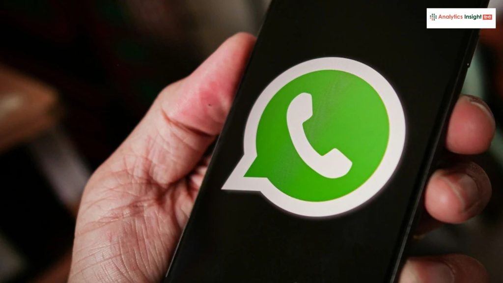 WhatsApp के इन 2 फीचर्स के बारे में जानते हैं आप?