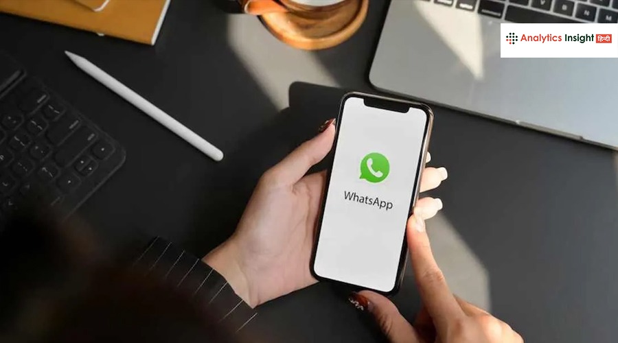 बिना अकाउंट के WhatsApp पर कैसे चैट करें, यहां जानें