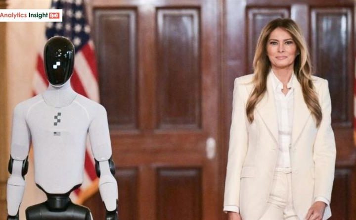 White House में रोबोट ने कहा ‘स्वागत’, मेलानिया के साथ दिखा AI का जलवा
