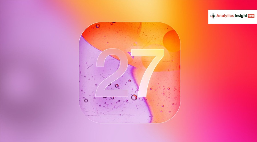 Apple iOS 27 में Core ML की जगह नया फ्रेमवर्क