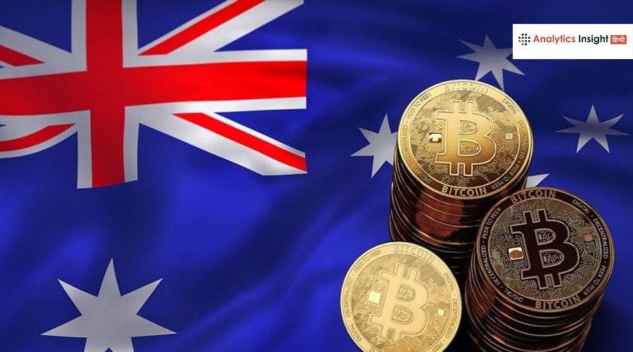 क्रिप्टो कंपनियों पर ऑस्ट्रेलिया का बड़ा एक्शन, नए लाइसेंस नियम लागू