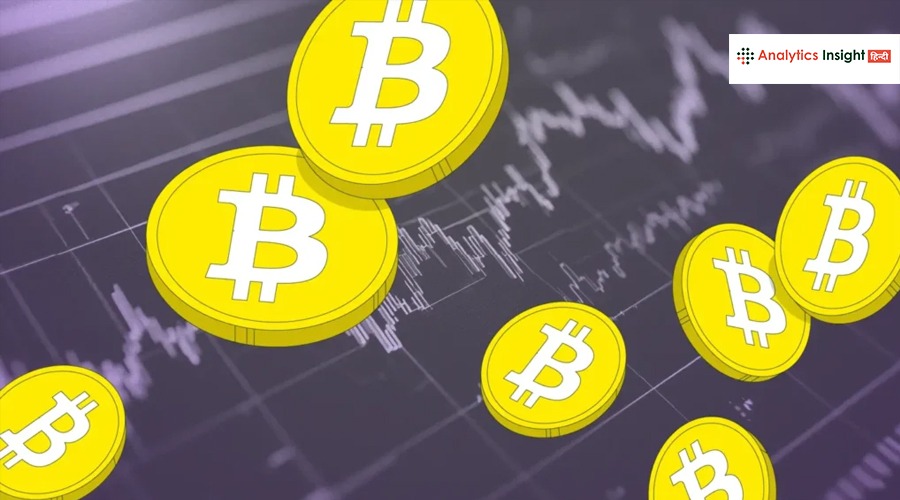 Bitcoin की सप्लाई घटी, ETF की वापसी से बाजार में तेजी!