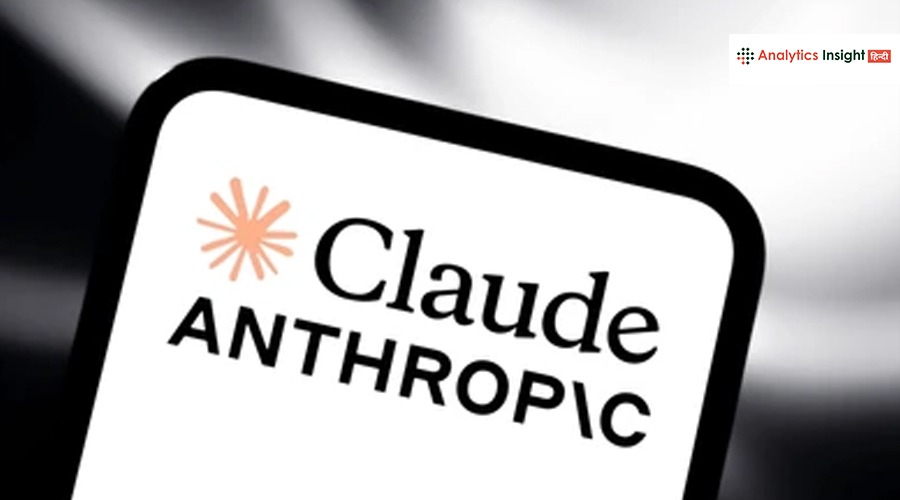 परीक्षा दे रहा था AI और खुद बन गया पेपर लीक करने वाला