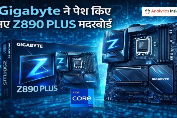 Gigabyte ने पेश किए नए Z890 PLUS मादरबोर्ड