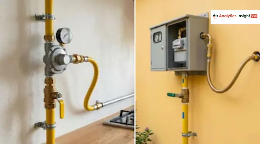 PNG Gas कनेक्शन कैसे करें अप्लाई